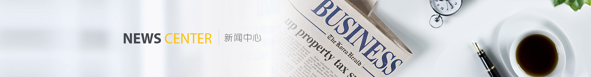 溫度范圍廣，適應(yīng)性強(qiáng)：不銹鋼材質(zhì)適用于高低溫多種工況